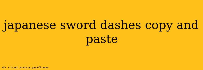 japanese sword dashes copy and paste