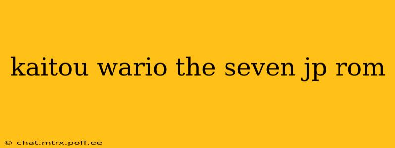 kaitou wario the seven jp rom