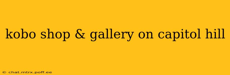 kobo shop & gallery on capitol hill