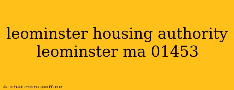 leominster housing authority leominster ma 01453