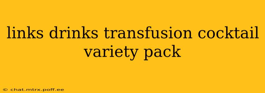 links drinks transfusion cocktail variety pack