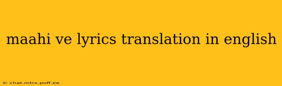 maahi ve lyrics translation in english