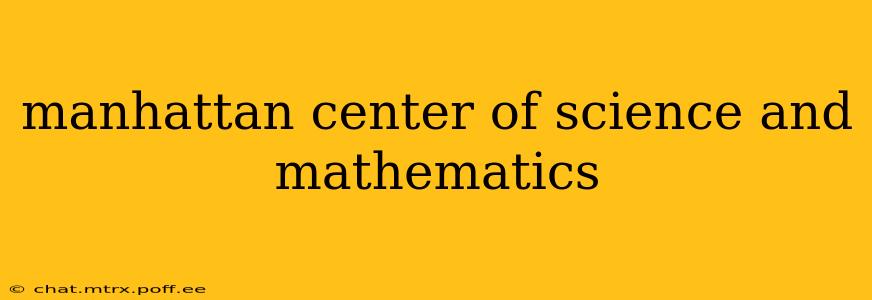 manhattan center of science and mathematics