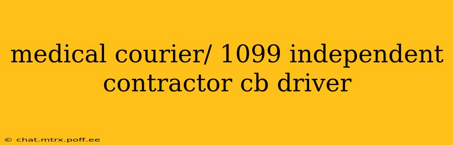 medical courier/ 1099 independent contractor cb driver