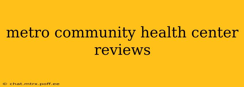 metro community health center reviews