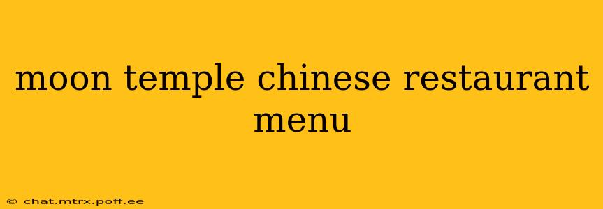 moon temple chinese restaurant menu