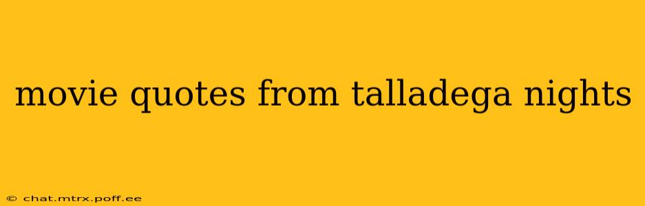 movie quotes from talladega nights