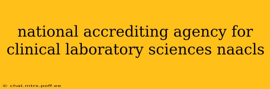 national accrediting agency for clinical laboratory sciences naacls