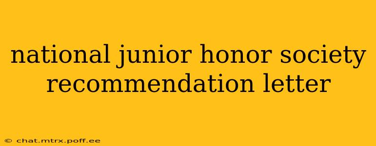 national junior honor society recommendation letter