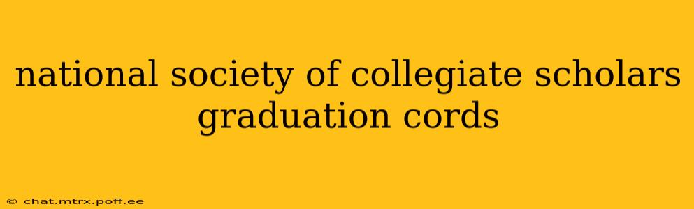 national society of collegiate scholars graduation cords