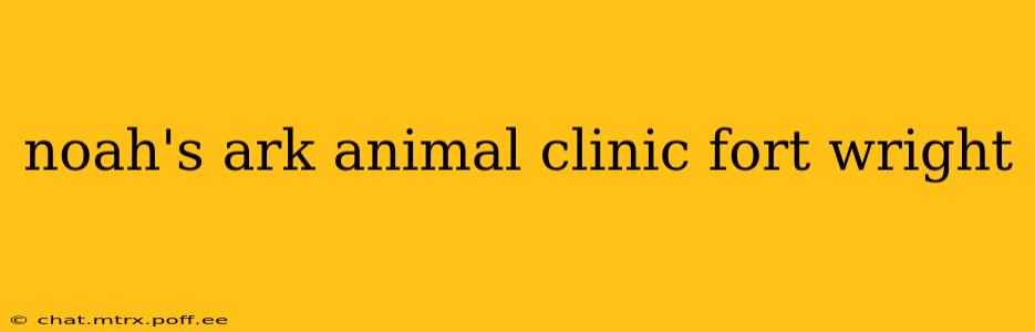 noah's ark animal clinic fort wright