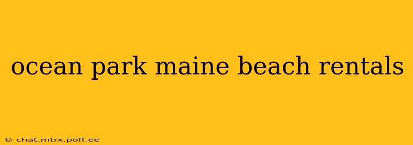 ocean park maine beach rentals