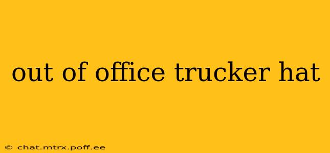 out of office trucker hat