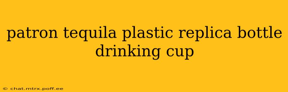 patron tequila plastic replica bottle drinking cup