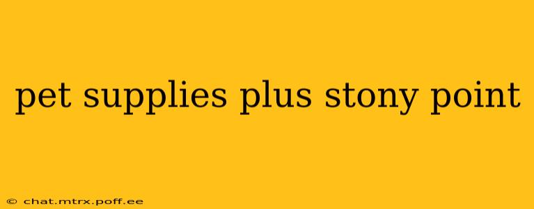 pet supplies plus stony point