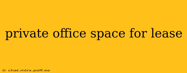 private office space for lease