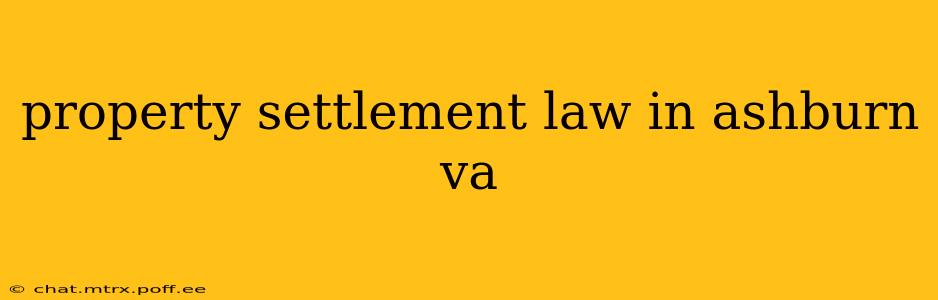 property settlement law in ashburn va