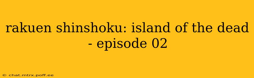 rakuen shinshoku: island of the dead - episode 02