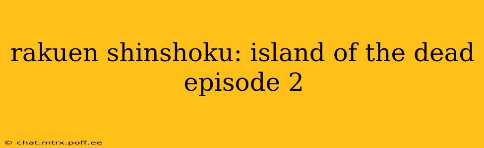 rakuen shinshoku: island of the dead episode 2