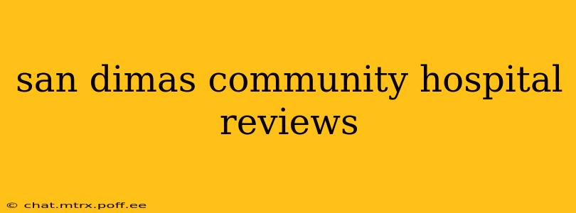 san dimas community hospital reviews