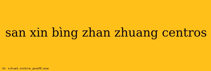 san xin bìng zhan zhuang centros