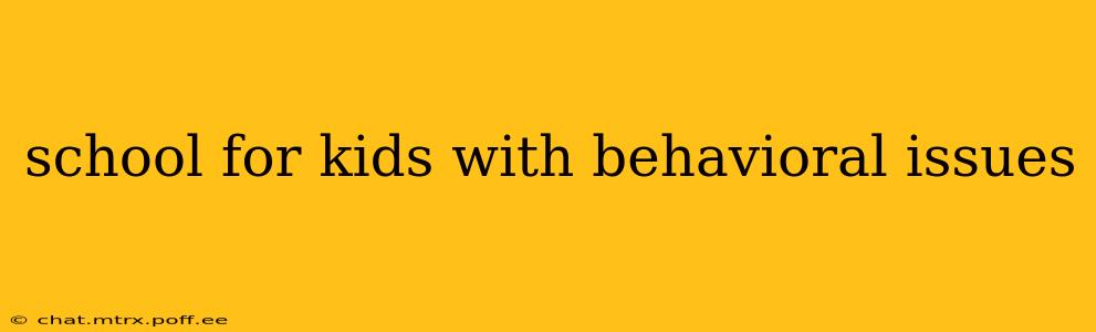 school for kids with behavioral issues