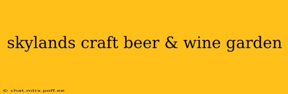 skylands craft beer & wine garden