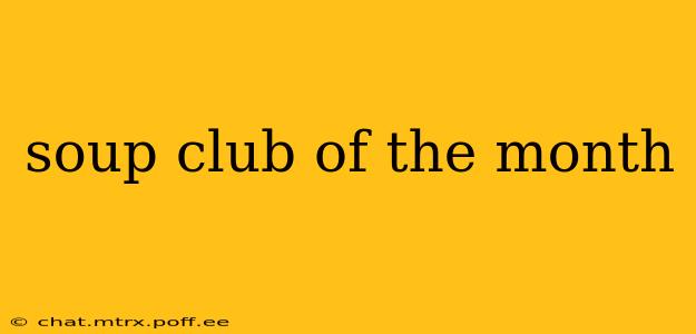 soup club of the month