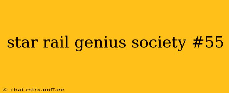 star rail genius society #55