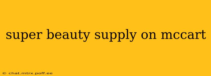 super beauty supply on mccart