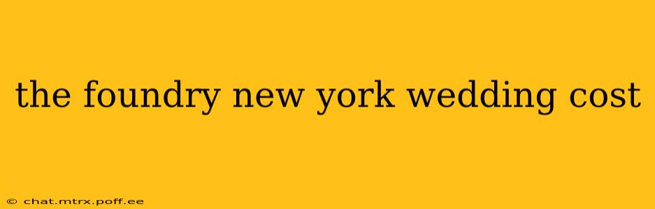 the foundry new york wedding cost