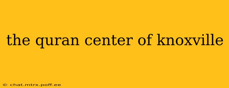 the quran center of knoxville