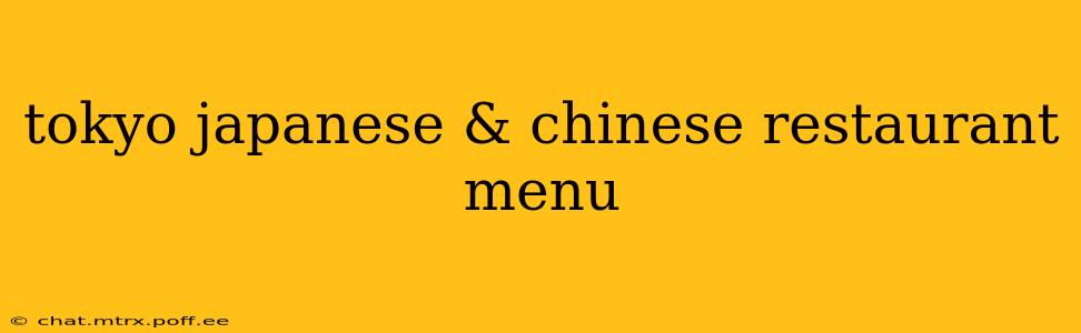 tokyo japanese & chinese restaurant menu