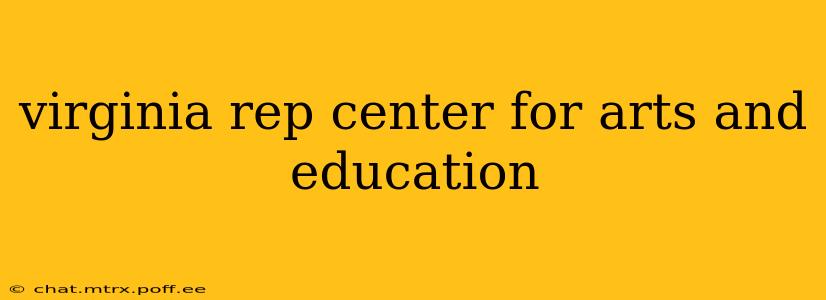 virginia rep center for arts and education