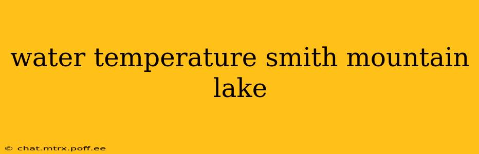 water temperature smith mountain lake
