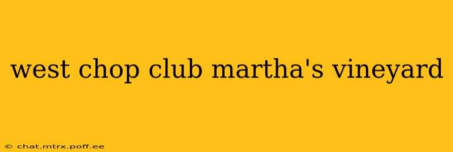 west chop club martha's vineyard