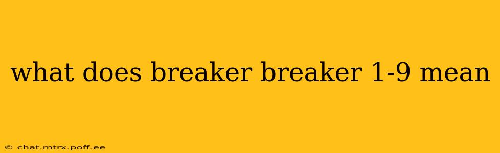 what does breaker breaker 1-9 mean
