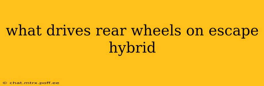 what drives rear wheels on escape hybrid