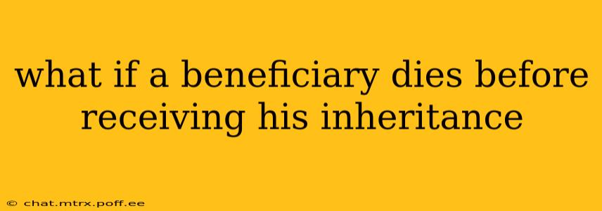 what if a beneficiary dies before receiving his inheritance