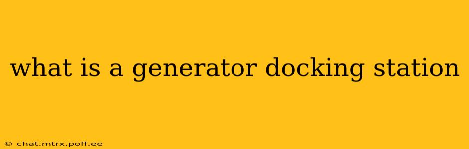 what is a generator docking station