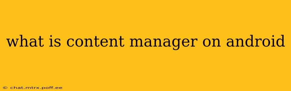 what is content manager on android