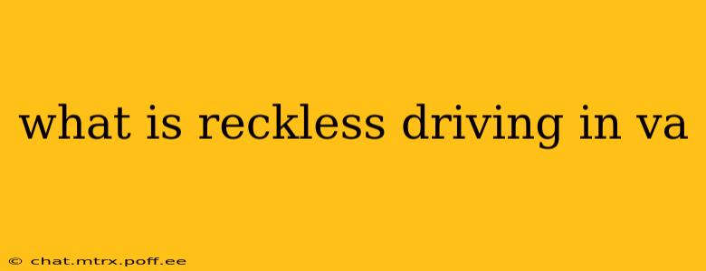 what is reckless driving in va