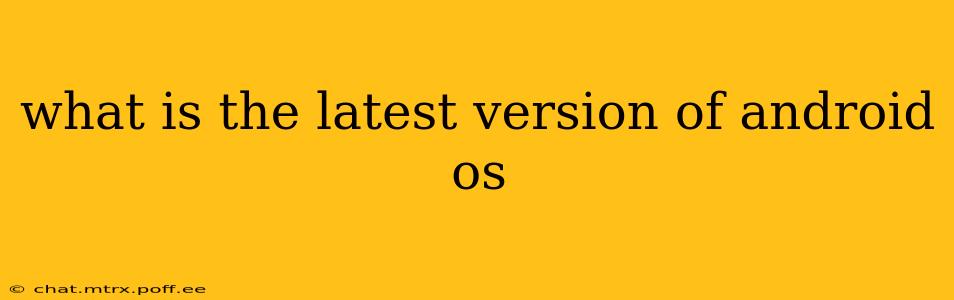 what is the latest version of android os