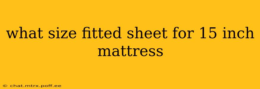 what size fitted sheet for 15 inch mattress