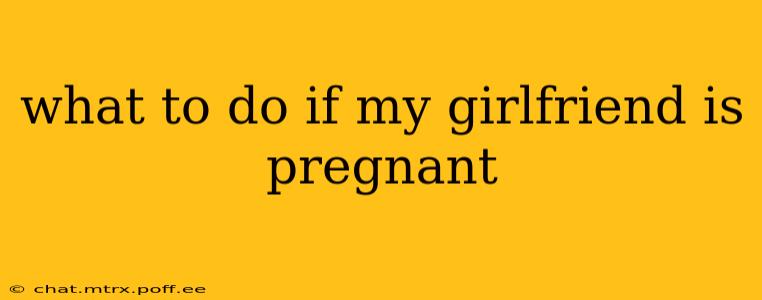 what to do if my girlfriend is pregnant