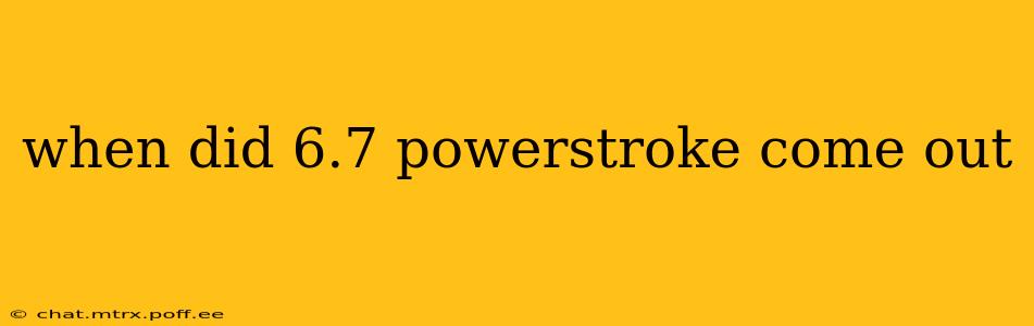 when did 6.7 powerstroke come out