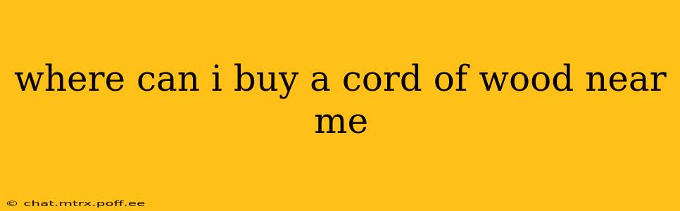 where can i buy a cord of wood near me