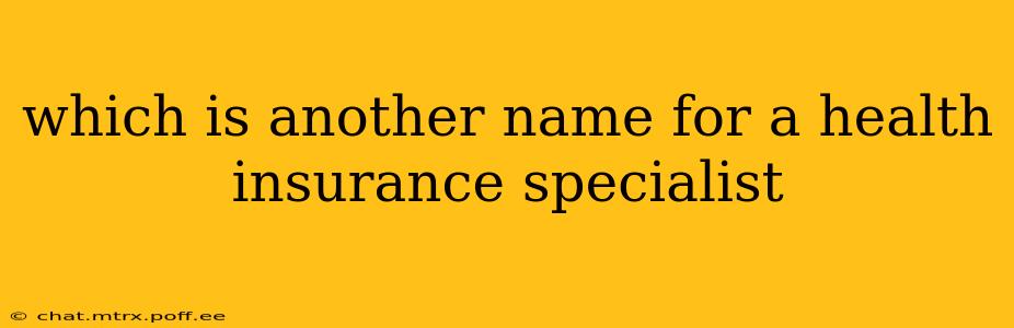 which is another name for a health insurance specialist