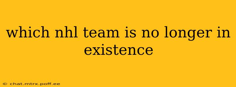 which nhl team is no longer in existence