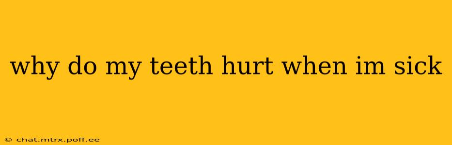 why do my teeth hurt when im sick